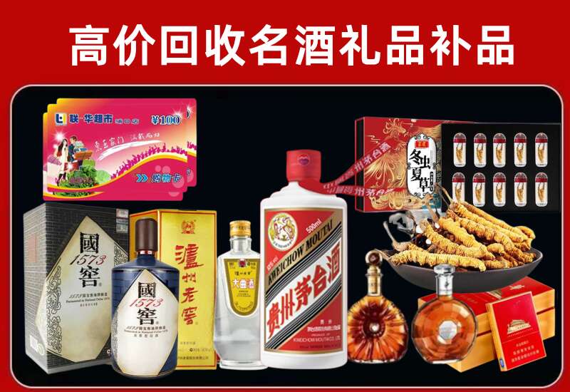 淮安回收名酒店还行